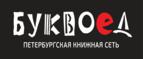 Скидки до 25% на книги! Библионочь на bookvoed.ru!
 - Избербаш